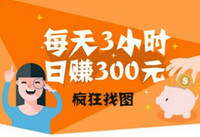 ���ѻ�Ʊ�����ͼ��ô׬Ǯ ���ѻ�Ʊ���-��׿��Ѷ�� title=