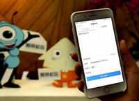 ֧������ҵ����ô�� ֧������ҵ����������-��׿��Ѷ�� title=