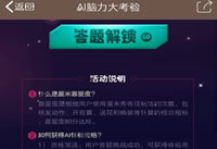 ����ϲ������ʲô ������AI����ϲ���ȿ��ٴ�-��׿��Ѷ�� title=