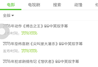 ��Ӱ������ô���ص�Ӱ ��Ӱ������ô��-��׿��Ѷ�� title=