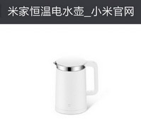 С�׵�ˮ������Ǯһ�� С�׵�ˮ����ô��-��׿��Ѷ�� title=