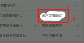 360��������������ʲô 360��������������ô-��׿��Ѷ�� title=