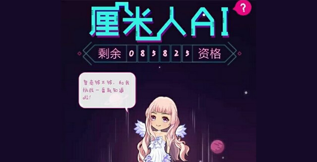 ������AI��ʲô ������AI��ô��-��׿��Ѷ�� title=