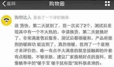 ΢���¹��ܹ���Ȧ��ʲô-��׿��Ѷ�� title=