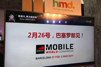 2017MWC���ʱ��ص����� 2017MWC������Ŀ�-��׿��Ѷ�� title=