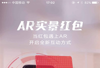 ARʵ�������ô�� ֧����ARʵ������������-��׿��Ѷ�� title=