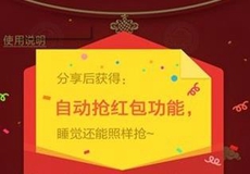 ���Ʋغ��������ô�� ���Ʋغ�����������-��׿��Ѷ�� title=