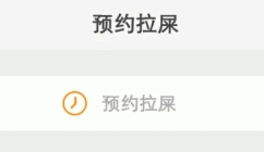 �εδ���ôʹ�� �εδ�ʹ�÷���-��׿��Ѷ�� title=