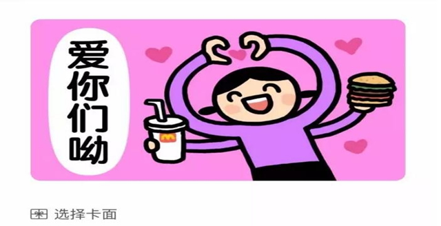 ΢��Ⱥ������� ΢��Ⱥ�����ô��-��׿��Ѷ�� title=