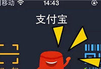 2016֧����������������� ֧����6�º��-��׿��Ѷ�� title=