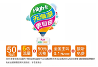 �����˿���ô�� �����˿��ײͽ���-��׿��Ѷ�� title=