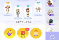 ��������ô�ͻ� QQ��������ô�ͻ���������-��׿��Ѷ�� title=