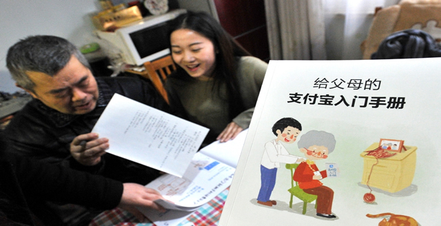 ֧������ôʹ�� ֧����ʹ�÷��������ֲ�-��׿��Ѷ�� title=