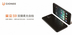 ����s9�������� ����s9����Ǯ-��׿��Ѷ�� title=