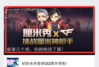 ����APP��ʲô�� ����APP�������-��׿��Ѷ�� title=