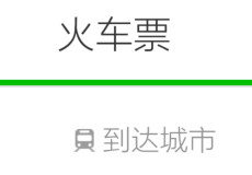 ΢�Ź����Ʊ ��ô��΢�����Ʊ-��׿��Ѷ�� title=