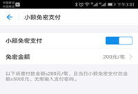 ֧����С������֧�����޶��� ֧����С������-��׿��Ѷ�� title=