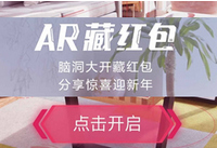 ֧����ARʵ������Ҳ�����ô�� ֧����ARʵ��-��׿��Ѷ�� title=