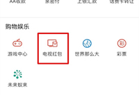 ֧�������Ӻ����ô��ȡ ֧�������Ӻ����ô-��׿��Ѷ�� title=