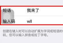 iPhone�ı��滻��ô�� iPhone�Դ����뷨ʹ��-��׿��Ѷ�� title=