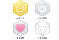 qqԭ��ֵ��ô�� qqԭ��ֵ�����￴-��׿��Ѷ�� title=