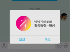 QQ��Ƶ����������ô�� QQ��Ƶ������������ô-��׿��Ѷ�� title=