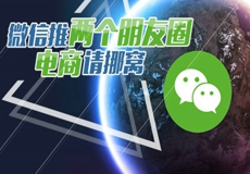 ΢����������Ȧ��ʲô ΢����������Ȧʲô��-��׿��Ѷ�� title=