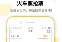 ������Ʊ������ ������Ʊ�ɹ��ʸ���-��׿��Ѷ�� title=