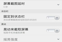 ����s8��ô���� ����s8��������-��׿��Ѷ�� title=