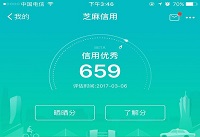 ofo��Ѻ��֥��������ôŪ ofoС�Ƴ���Ѻ���-��׿��Ѷ�� title=