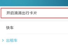 MIUI9�εγ�����ô�� MIUI9һ���г���ô����-��׿��Ѷ�� title=