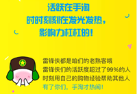 gofun����Ѻ����� gofun����Ѻ����ô��-��׿��Ѷ�� title=