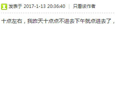 ���״�����ʲôʱ���� ���״���������ʱ��-��׿��Ѷ�� title=