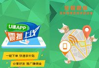 u���Ǵ����� u���������Ƕ���-��׿��Ѷ�� title=