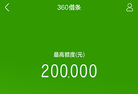 360������ô��ͨ 360������ͨ��������-��׿��Ѷ�� title=