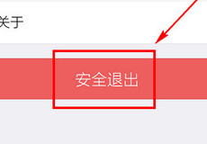 ֧����Ǯ����ô�˳� ֧����Ǯ����ô�˳���¼-��׿��Ѷ�� title=