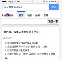 �ٶ��ƶ�����������ô���� �ٶ��������ʵ�ҳ-��׿��Ѷ�� title=