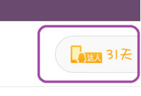 �ֻ�QQ��ô��ΪQQ���� �ֻ�QQ��λ��QQ����-��׿��Ѷ�� title=