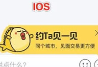 �����潻�з����� �����潻ע��ʲô-��׿��Ѷ�� title=