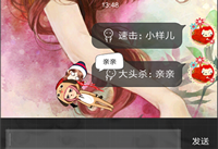 ��������ô���� QQ��������ô��������Ϣͼ��-��׿��Ѷ�� title=