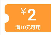 ΢���Ż�ȯ��ô���� ΢���Ż�ȯ��ô����-��׿��Ѷ�� title=