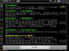 �����ƽ������ʹ�� �����ƽ�����Ϸ�ƽ�̳�-��׿��Ѷ�� title=