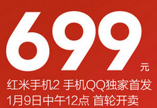 ����2������Ǯ �����ֻ�2��ʽ����-��׿��Ѷ�� title=