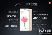 С��Maxʲôʱ���� С��Max����ʱ��ȷ��-��׿��Ѷ�� title=