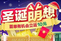 �Ա�ʥ���л�� �Ա�ʥ��������ô��-��׿��Ѷ�� title=