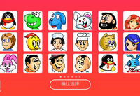 QQ��Щ���ͷ���㻹�ǵ�����ô�� QQ��Щ���-��׿��Ѷ�� title=