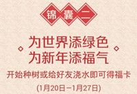 ����ɭ����ô��ͨ ����ɭ����ô����-��׿��Ѷ�� title=