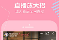 Ģ����ֱ�������￴ Ģ����ֱ����ô��ͨ-��׿��Ѷ�� title=