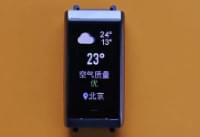 amazfit�׶��ֻ���ô�� amazfit�׶��ֻ�����-��׿��Ѷ�� title=