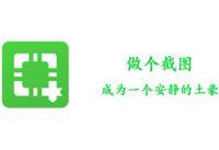 ������ͼ��ô�� ������ͼapp΢�ź����ô��-��׿��Ѷ�� title=